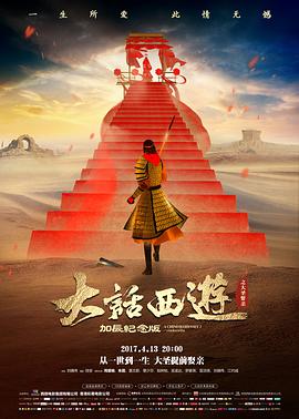 星际迷航：暗黑无界