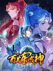 喜剧之王单口季