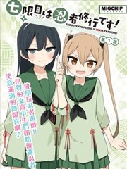黄金神威